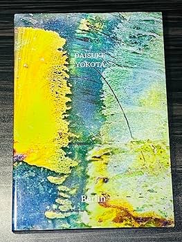 Amazon.co.jp: 横田大輔 Berlin 作品集 写真集 アートブック